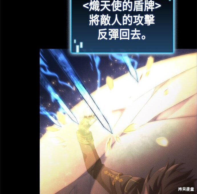第18话 第180页