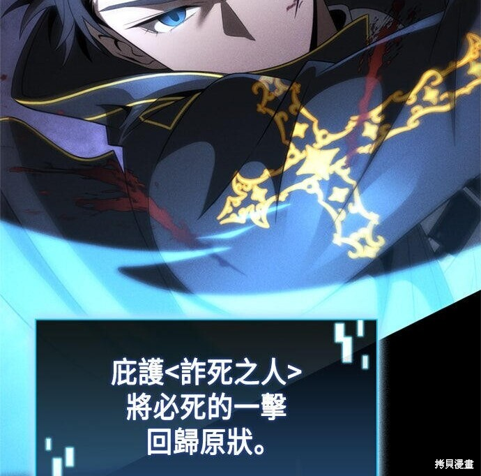 第18话 第183页