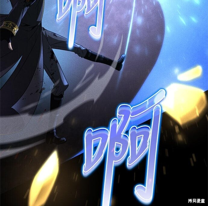 第18话 第186页