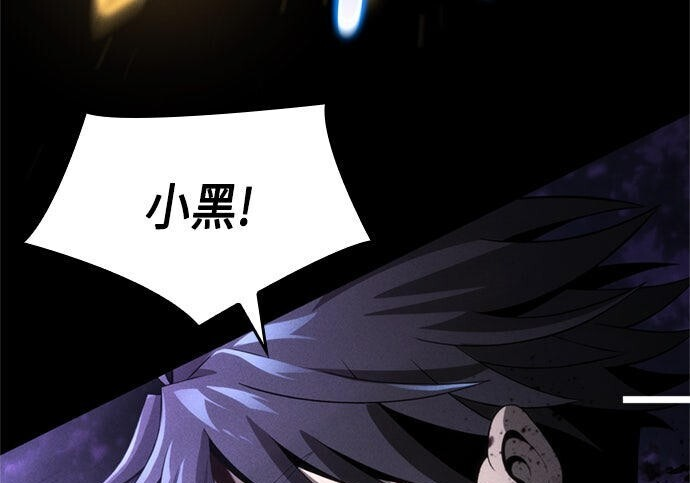 第18话 第187页