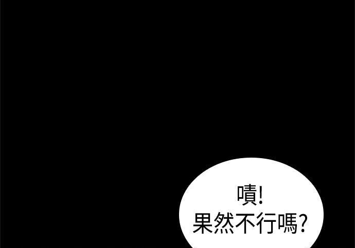 第18话 第190页