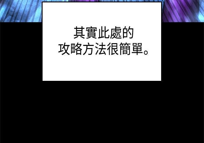 第18话 第195页