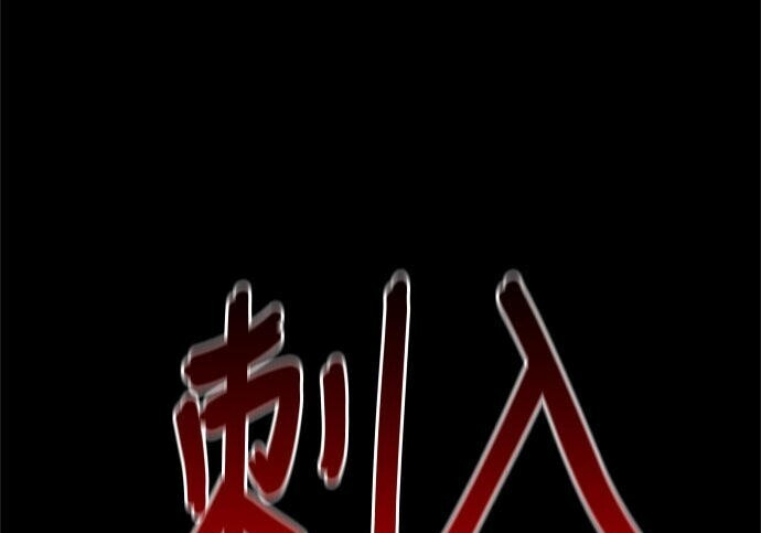 第18话 第202页