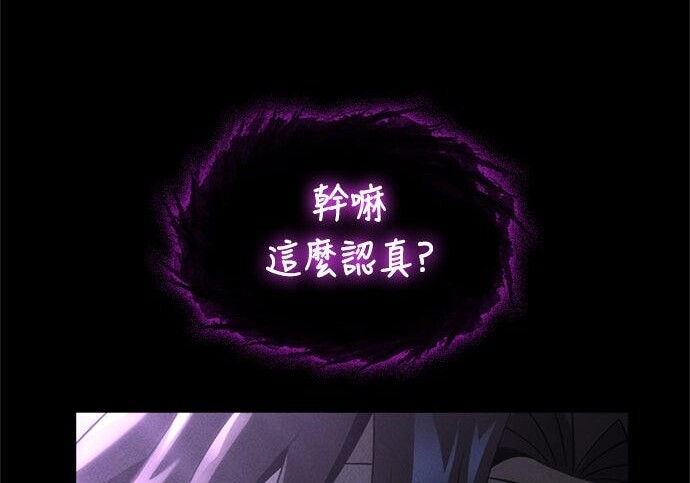 第18话 第208页