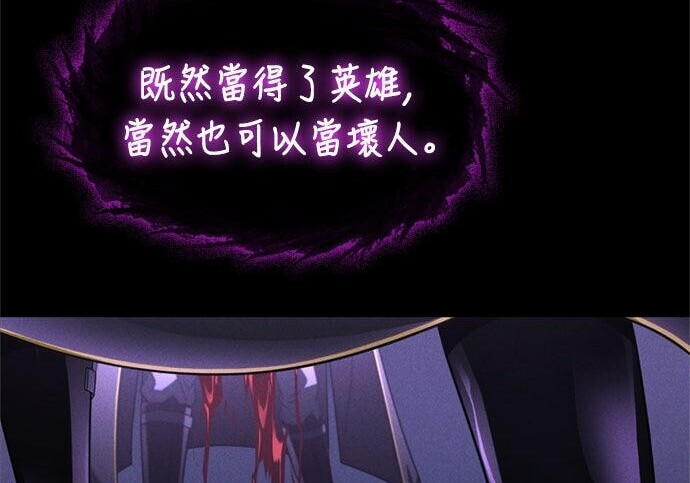 第18话 第212页