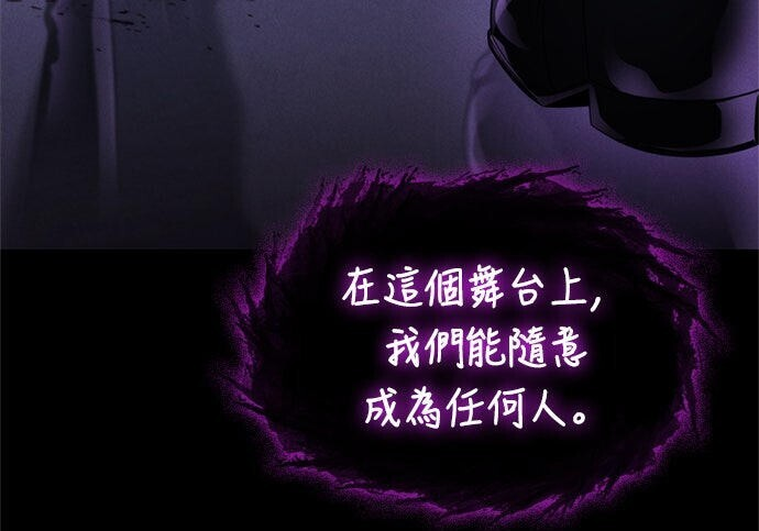 第18话 第214页