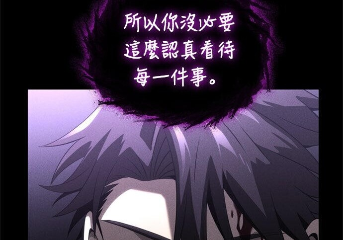 第18话 第216页