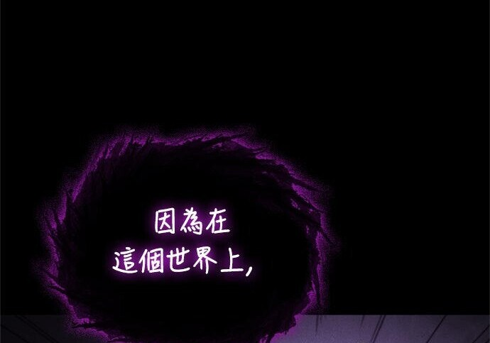 第18话 第219页