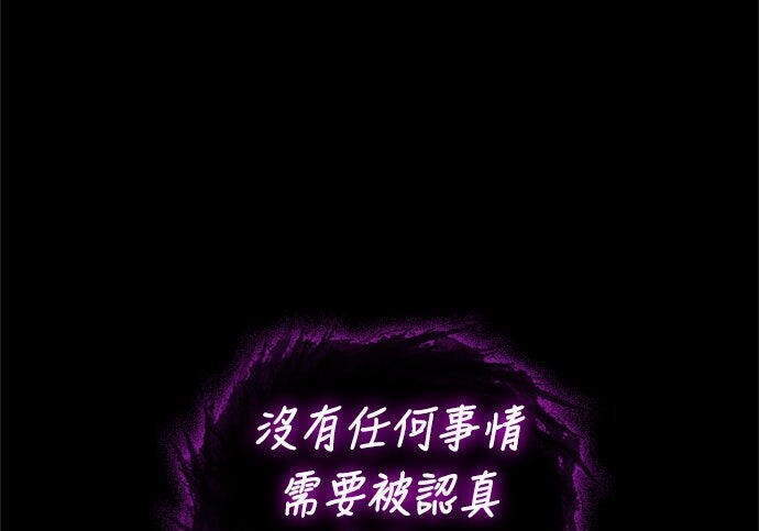 第18话 第222页
