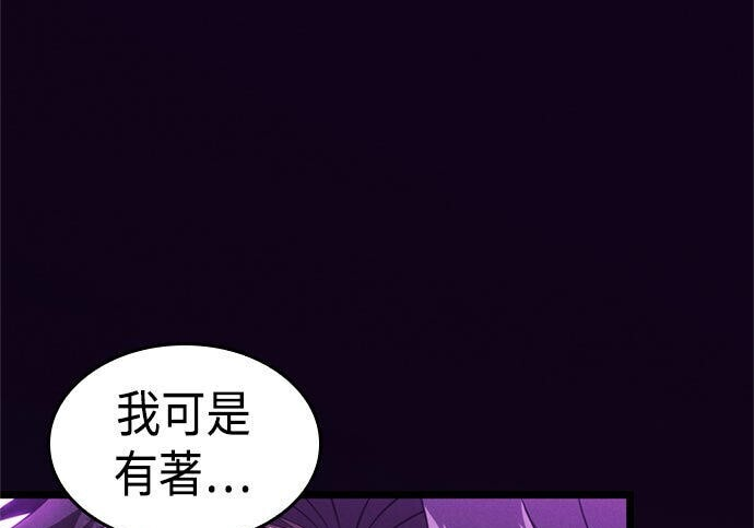 第18话 第226页
