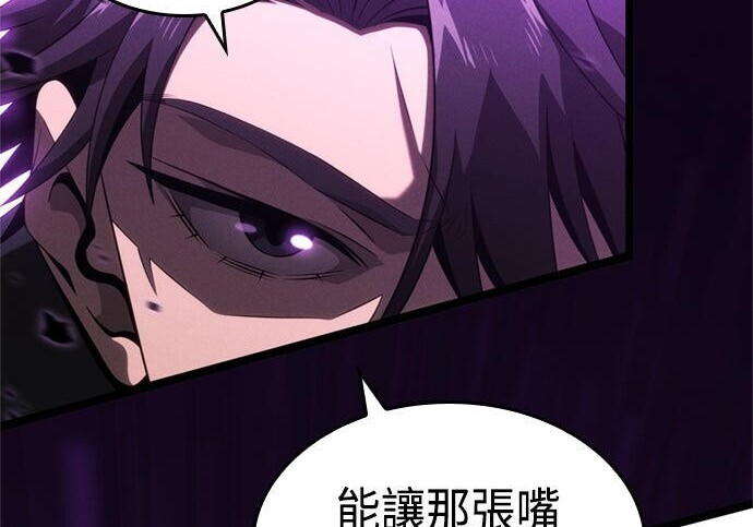 第18话 第227页