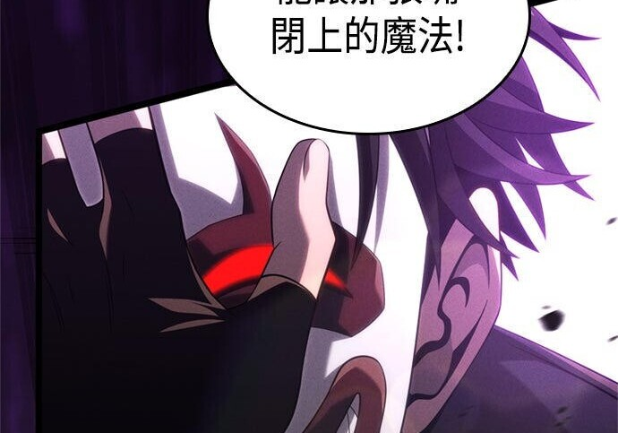 第18话 第228页
