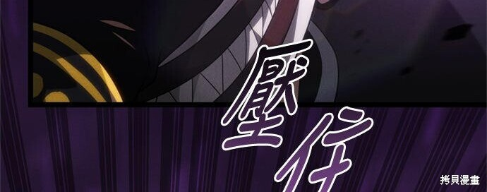第18话 第229页