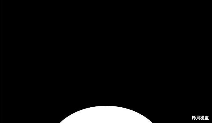 第18话 第241页