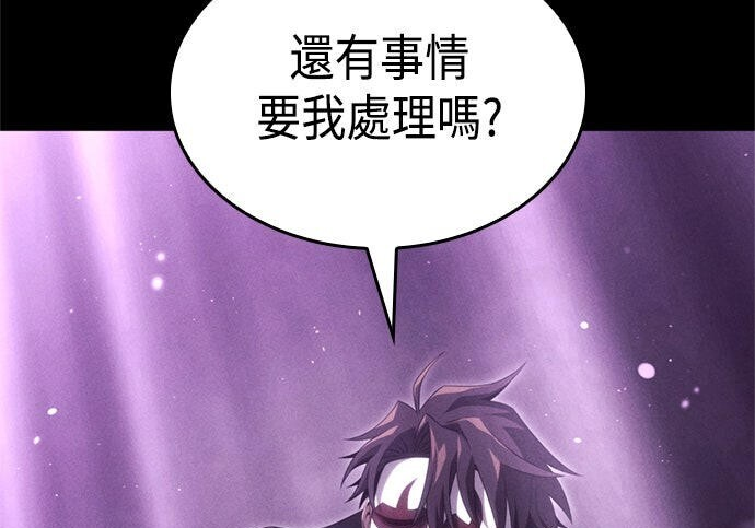 第18话 第242页