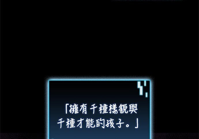 第18话 第247页