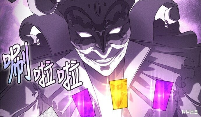 第18话 第249页