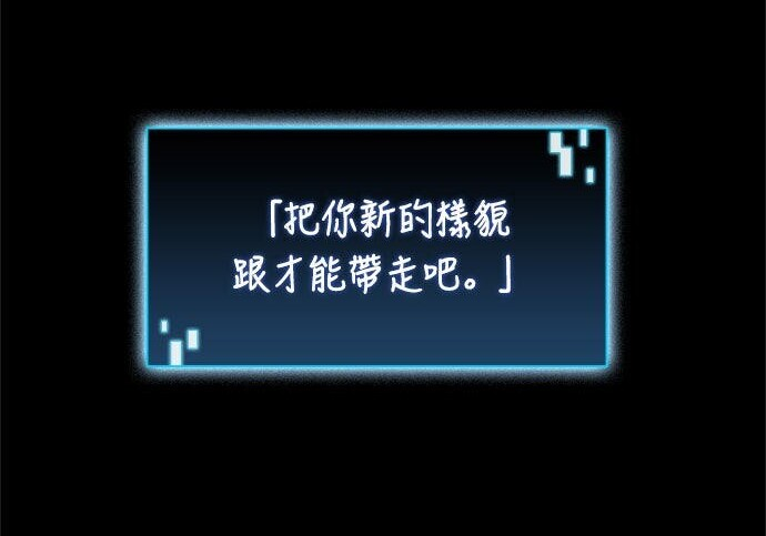 第18话 第252页