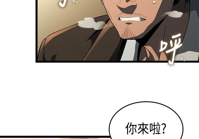 第19话 第10页