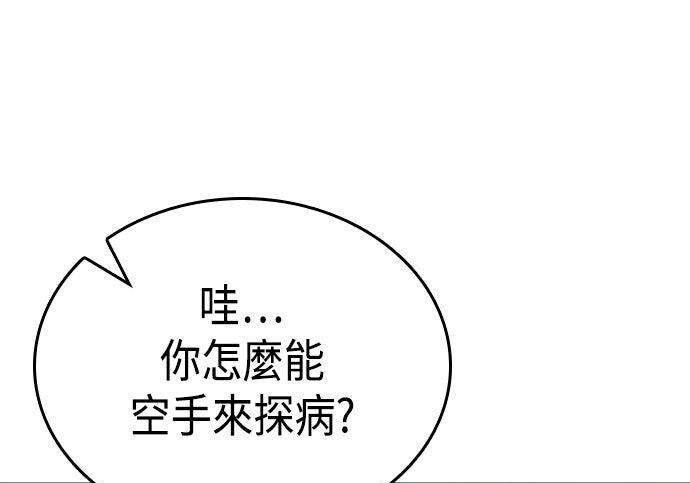 第19话 第13页