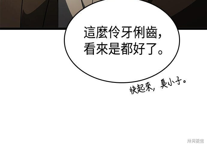第19话 第16页