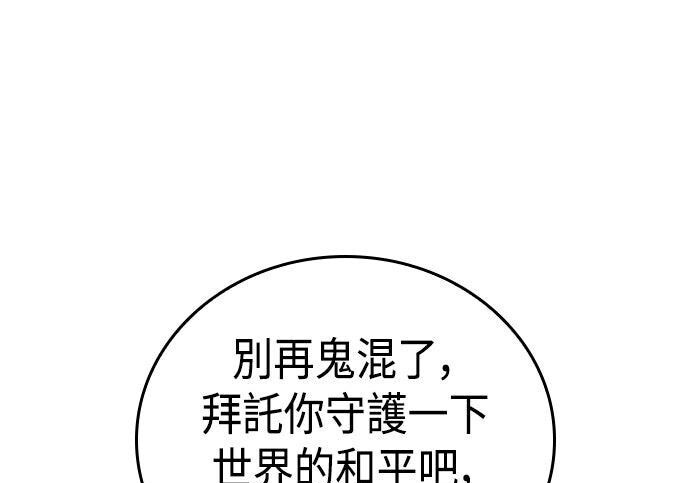 第19话 第17页