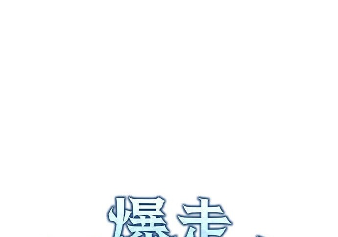第19话 第22页