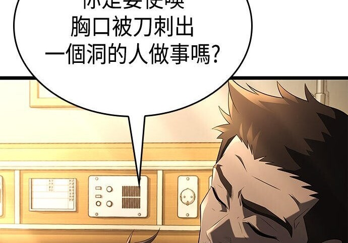 第19话 第26页