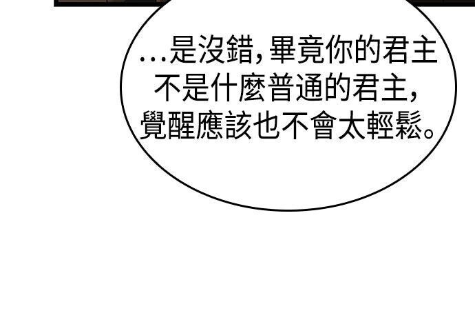 第19话 第33页