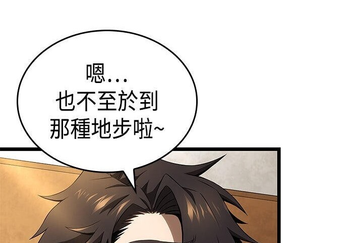 第19话 第34页