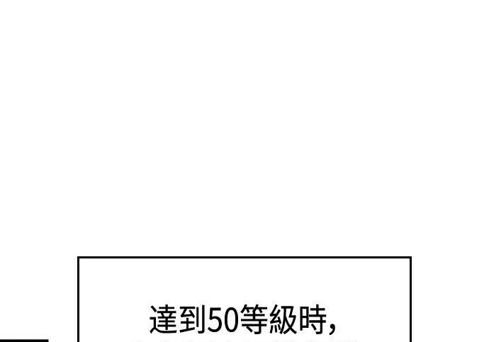 第19话 第37页
