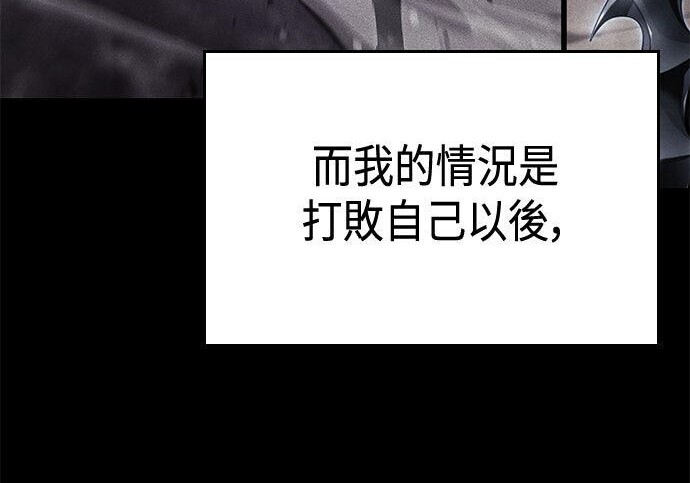 第19话 第42页