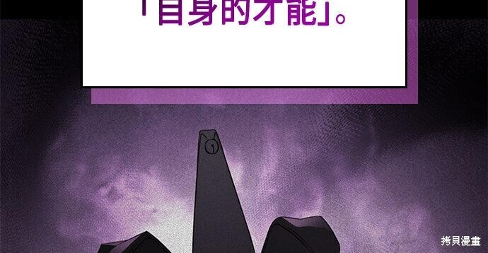 第19话 第44页