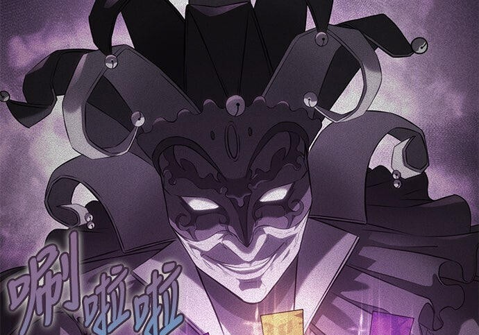 第19话 第45页