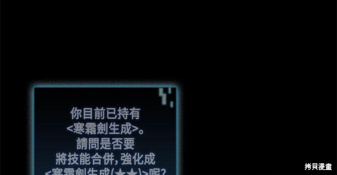 第19话 第48页