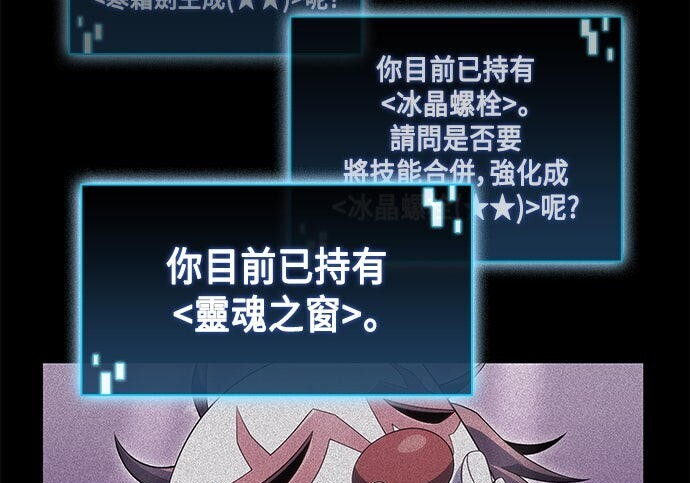 第19话 第49页