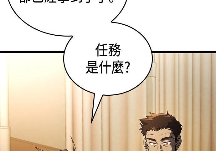 第19话 第54页