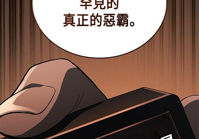 第19话 第58页