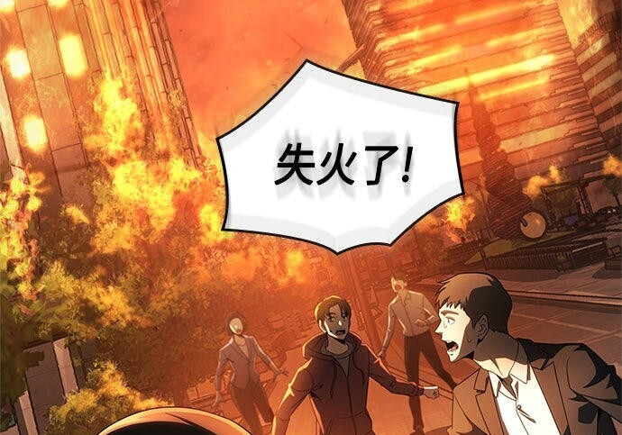 第19话 第61页