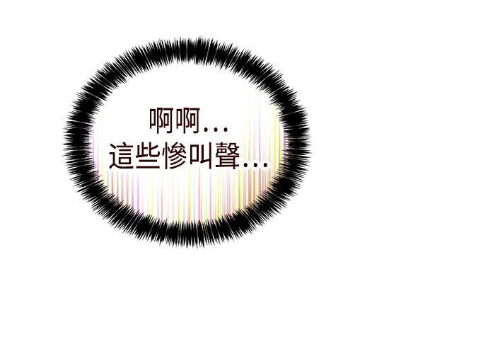 第19话 第65页