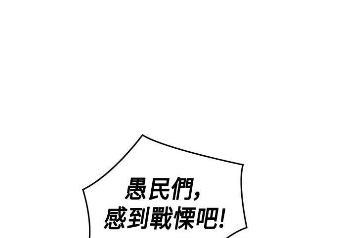 第19话 第69页