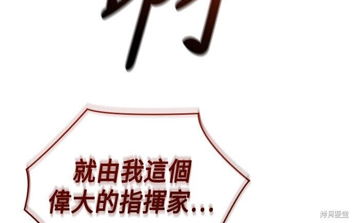 第19话 第72页