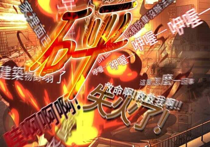 第19话 第79页