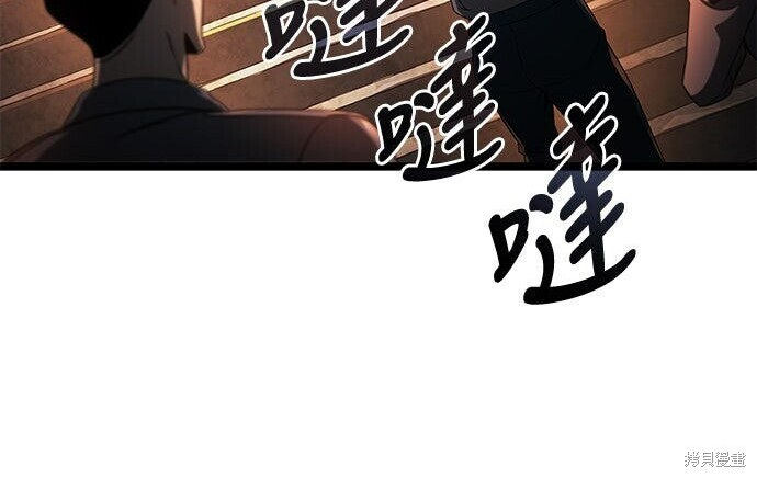 第19话 第84页