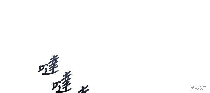 第19话 第88页