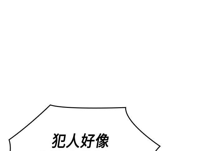 第19话 第91页
