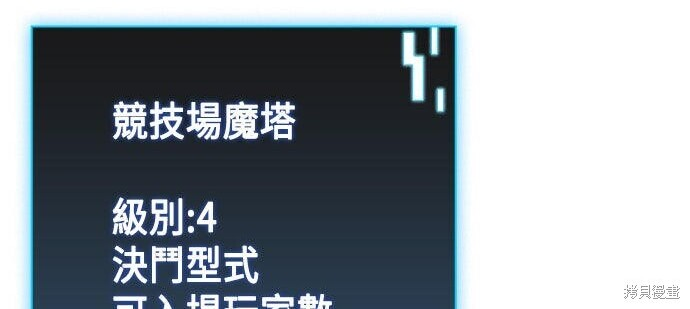 第19话 第96页
