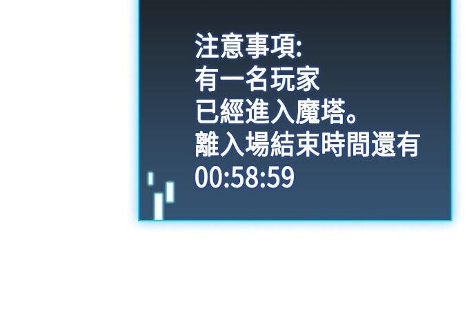 第19话 第99页