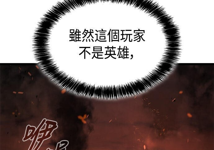 第19话 第101页