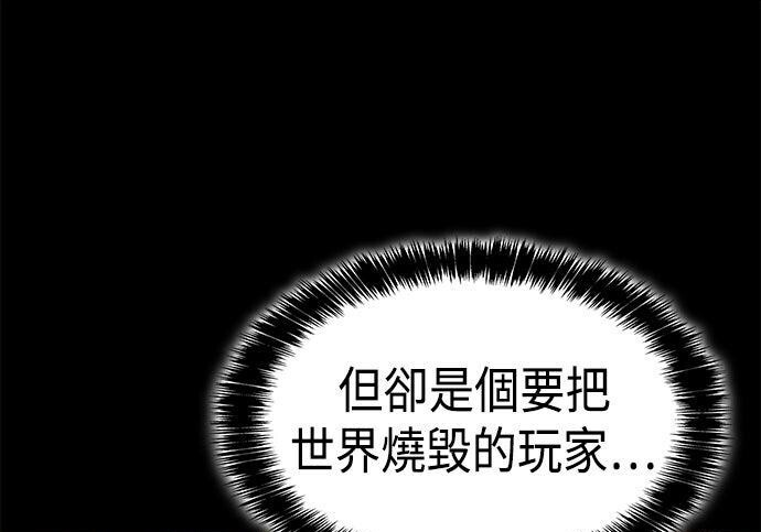 第19话 第105页